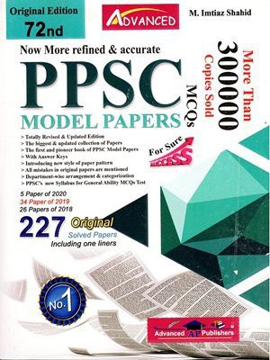 PPSC Model Papers 72nd Edition 2020 By Imtiaz Shahid Advanced Publishers