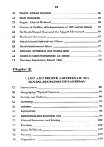 Elixir of Pakistan Affairs By Irfan Ur Rehman Raja JWT - Image 3