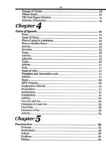 Techniques For English Precis & Composition By Zahid Ashraf HSM - Image 3