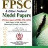 FPSC Solved Model Papers 50th Edition By M Imtiaz Shahid Advanced Publisher