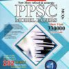 PPSC Model Papers 75th Edition 2020 By Imtiaz Shahid Advanced Publishers