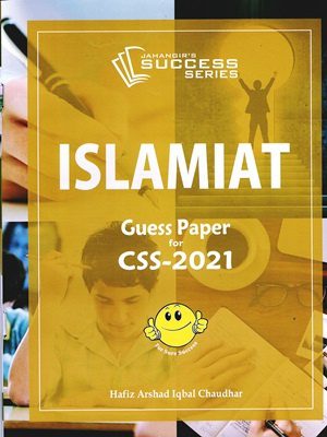 Islamiat Guess Paper For CSS 2021 By Hafiz Arshad Iqbal Chaudhar By JWT