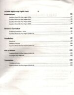 High Scoring English Precis and Composition By M Ali Zafar - Image 3