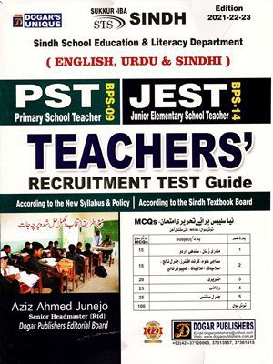 IBA Sukkur PST & JEST Teachers Guide By Aziz Ahmed Junejo 2021 Edition Dogar'S Unique IBA Sukkur PST & JEST Teachers Guide By Aziz Ahmed Junejo 2021 Edition Dogar'S Unique