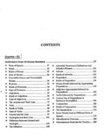 Discovering The World of English With Grammar, Composition & Essays, Translations By JWT