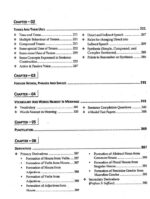 Discovering The World of English With Grammar, Composition & Essays, Translations By JWT - Image 3