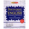 Discovering The World of English With Grammar, Composition & Essays, Translations By JWT