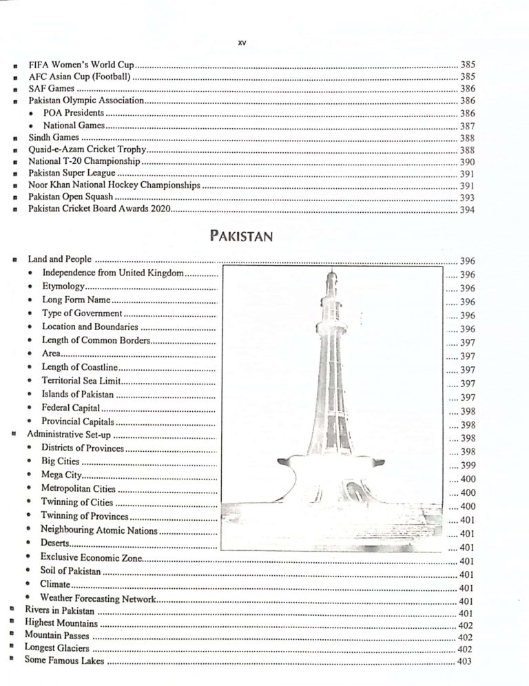 Encyclopedia of General Knowledge By Zahid Hussain Anjum JWT - Image 12