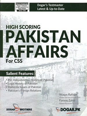 High Scoring Pakistan Affair CSS By Waqas Rafique & Farooq Zahid Dogar Brothers