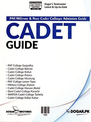 CADET Guide By Dogar Brothers