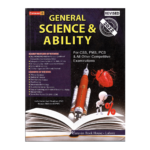 General Science and Ability By Hafiz Karim Dad Chughtai Caravan
