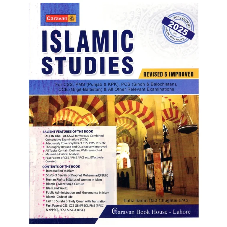 Islamic Studies Hafiz Karim Dad Chughtai 2025 Caravan