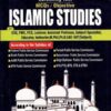 Screening Test Islamic Studies By Dr.Rasheed Ahmed Shibi & M. Sohail Bhatti Bhatti Sons