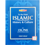 To The Point Islamic History and Culture By Zahid Ashraf JWT