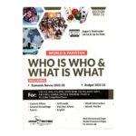 Who is Who and What is What By Dogar Brothers 2022 Edition