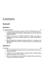 Top 20 Questions International Relations Paper 1 and 2 By Sajjad Haider JWT - Image 10
