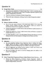 Top 20 Questions International Relations Paper 1 and 2 By Sajjad Haider JWT - Image 14