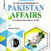An Advanced Handbook of Pakistan Affairs By M Imtiaz Shahid Advanced