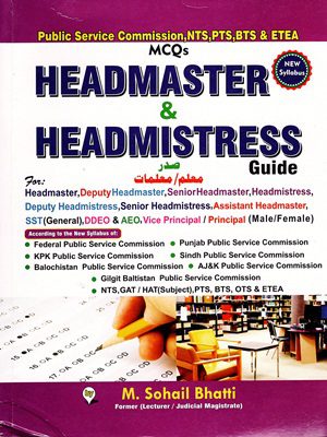 Headmaster and Headmistress Guide By M.Sohail Bhatti