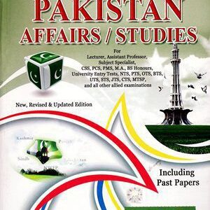 Pakistan Affairs and Studies MCQs By M Imtiaz Shahid Advanced