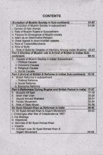 Exploring Pakistan By Saeed Ahmed Butt 5th Edition - Image 2