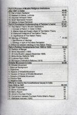 Exploring Pakistan By Saeed Ahmed Butt 5th Edition - Image 4