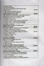 Exploring Pakistan By Saeed Ahmed Butt 5th Edition - Image 12