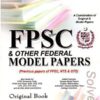 FPSC Solved Model Papers 51th Edition By M Imtiaz Shahid Advanced Publisher