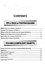 CSS Solved Compulsory Papers 2016 to 2021 JWT - Image 2