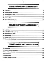 CSS Solved Compulsory Papers 2016 to 2021 JWT - Image 3