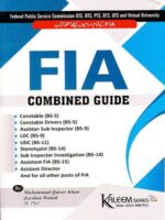 FIA Combined Guide 2021 Edition Kaleem Publisher`