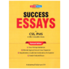 Success Essays for CSS PMS By Muhammad Sulaiman JWT