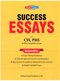 Success Essays for CSS PMS By Muhammad Sulaiman JWT