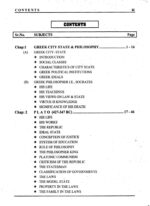 A Study of Western Political Thoughts By Dr Sultan Khan - Image 2