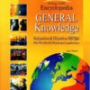 All Exam Guru Encyclopedia General Knowledge Subjective & Objective 2021