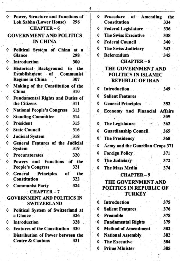 How States Are Governed By M. Aslam And Suhail Bhatti - Image 4