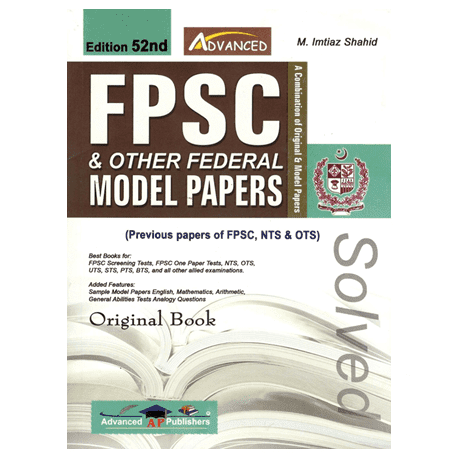 FPSC Solved Model Papers 52nd Edition By M Imtiaz Shahid Advanced Publisher