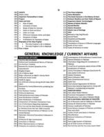 CSS Screening Test Guide By Dogar - Image 3