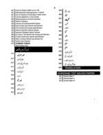 CSS Screening Test Guide By Dogar - Image 9