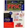 PPSC Model Papers 84th Edition 2021 By Imtiaz Shahid
