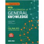 Encyclopedia of General Knowledge MCQs By Adeel Niaz 2023 Edition JWT