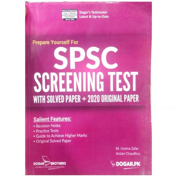 SPSC Screening Test Guide By Dogar