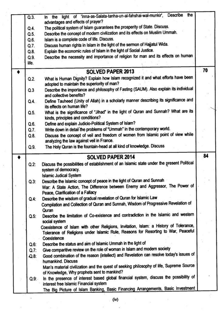 CSS Islamiyat Solved Papers By Saleem Ahsan Caravan - Image 3
