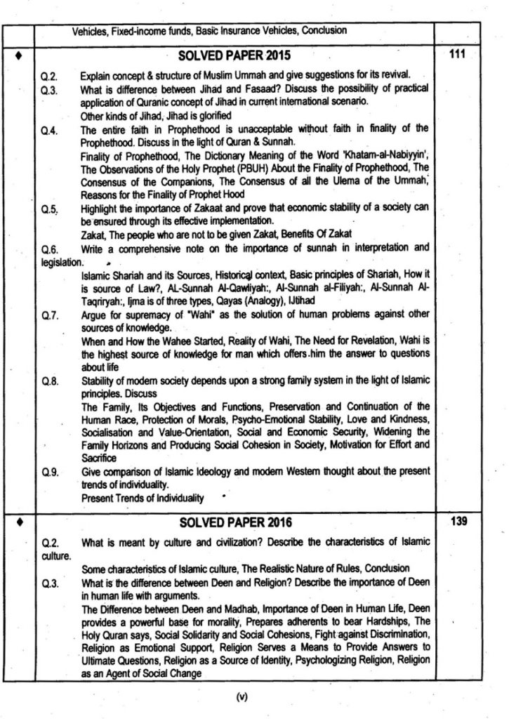 CSS Islamiyat Solved Papers By Saleem Ahsan Caravan - Image 4