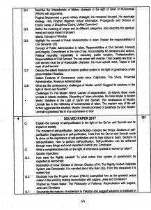 CSS Islamiyat Solved Papers By Saleem Ahsan Caravan - Image 5