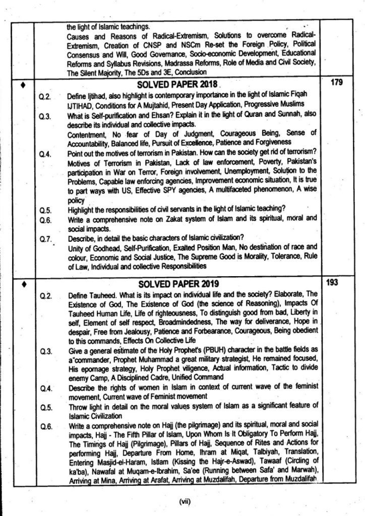 CSS Islamiyat Solved Papers By Saleem Ahsan Caravan - Image 6