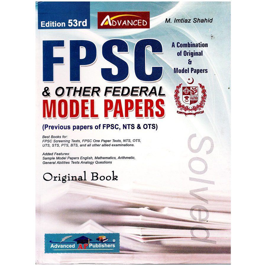 FPSC Solved Model Papers M Imtiaz Shahid 53rd Edition FPSC Solved Model Papers M Imtiaz Shahid 53rd Edition
