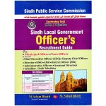 SPSC Sindh Local Government Officers Recruitment Guide