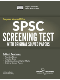 SPSC Screening Test Guide By Dogar