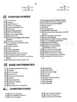 Municipal Officer and Town Officer Guide Dogar Brothers - Image 10